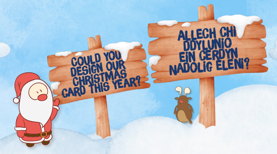 Christmas Card Competition